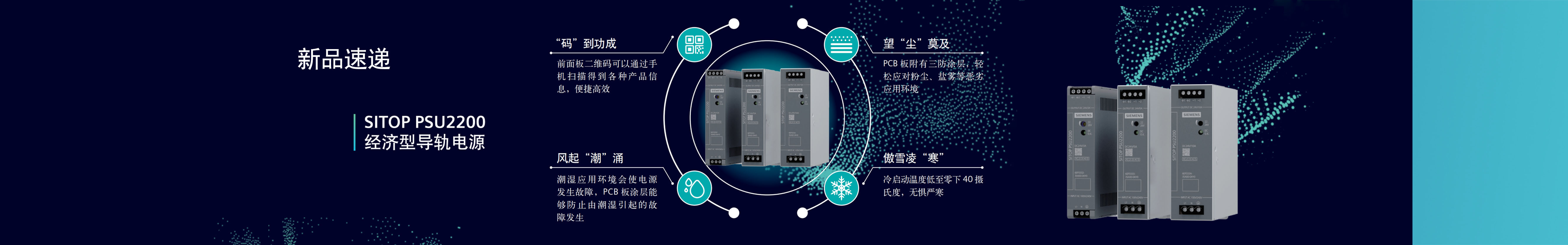 SIMATIC系列可编程序控制器(PLC)